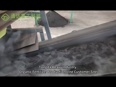 محل خط تولید کود